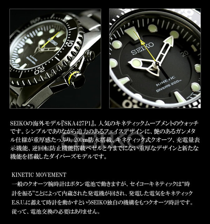 楽天市場】セイコー SEIKO メンズ 腕時計 メンズっウォッチ 