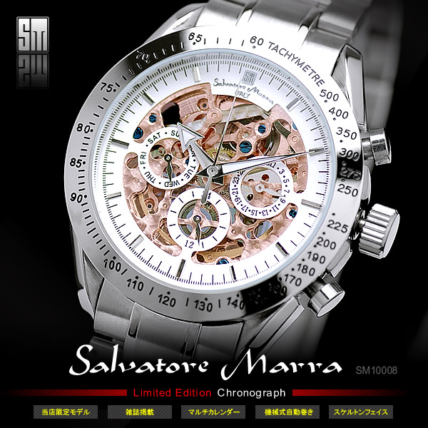腕時計 メンズ サルバトーレマーラ SalvatoreMarra 機械式 自動巻き スケルトン メンズ腕時計 人気 限定モデル メンズウォッチ  男性腕時計 激安 SM10008 送料無料 | LAD WEATHER（ラドウェザー）公式