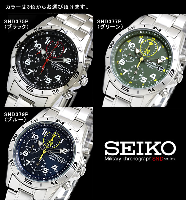 楽天市場】セイコー SEIKO 腕時計 逆輸入 定番クロノグラフ 1/20秒高速 