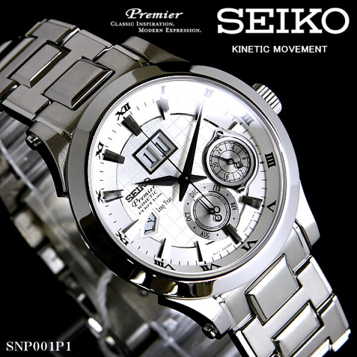 楽天市場】セイコー SEIKO プレミア Premier 腕時計 メンズ 逆輸入 