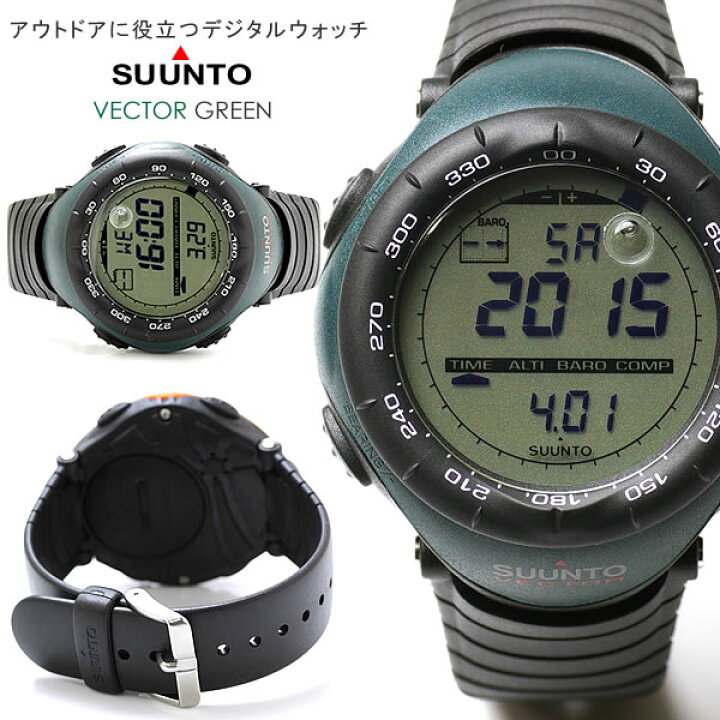 楽天市場】スント SUUNTO VECTOR ベクター ヴェクター グリーン  