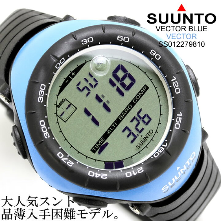 楽天市場 スント Suunto ベクター メンズ腕時計 Ss メンズ腕時計 アウトドア スポーツ 男性腕時計 スント Suunto うでどけい Stmb K 送料無料 Lad Weather ラドウェザー 公式