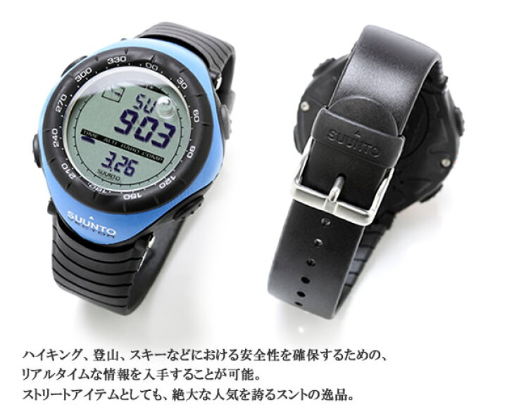 楽天市場 スント Suunto ベクター メンズ腕時計 Ss メンズ腕時計 アウトドア スポーツ 男性腕時計 スント Suunto うでどけい Stmb K 送料無料 Lad Weather ラドウェザー 公式