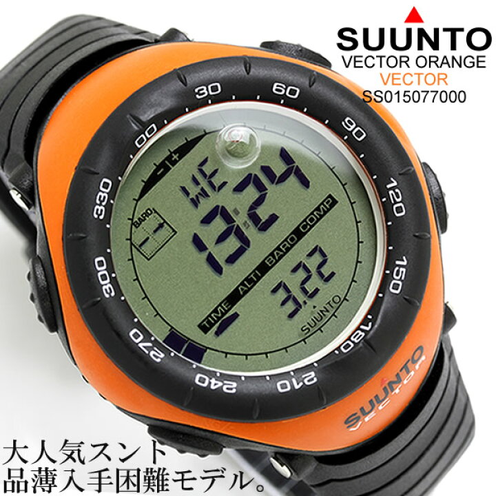 楽天市場】スント SUUNTO VECTOR ベクター 腕時計 メンズ ss015077000  
