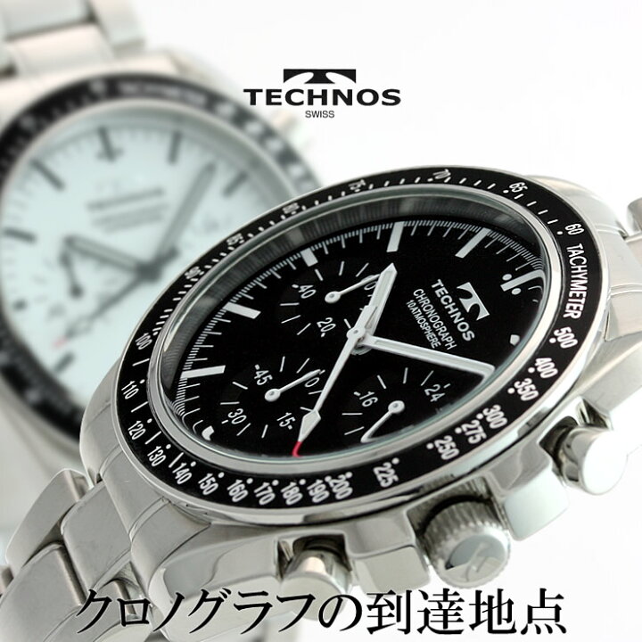 楽天市場】TECHNOS 完成度だけを追求した究極のメンズクロノグラフ 