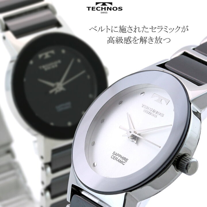 楽天市場】TECHNOS テクノス レディース 腕時計 プッシュ式三つ折り 