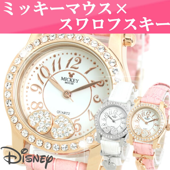 楽天市場】ディズニー Disney 限定モデル【豪華スワロフスキーを64石も 