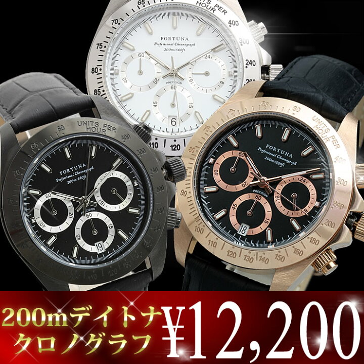 楽天市場 0m防水 クロノグラフ 激安 ブランド時計 人気 ランキング 1位 メンズ クロノグラフ腕時計 高級 サルバトーレマーラ メンズウォッチ 革ベルト ステンレス 牛革 ビジネス カジュアル あす楽 E Mix