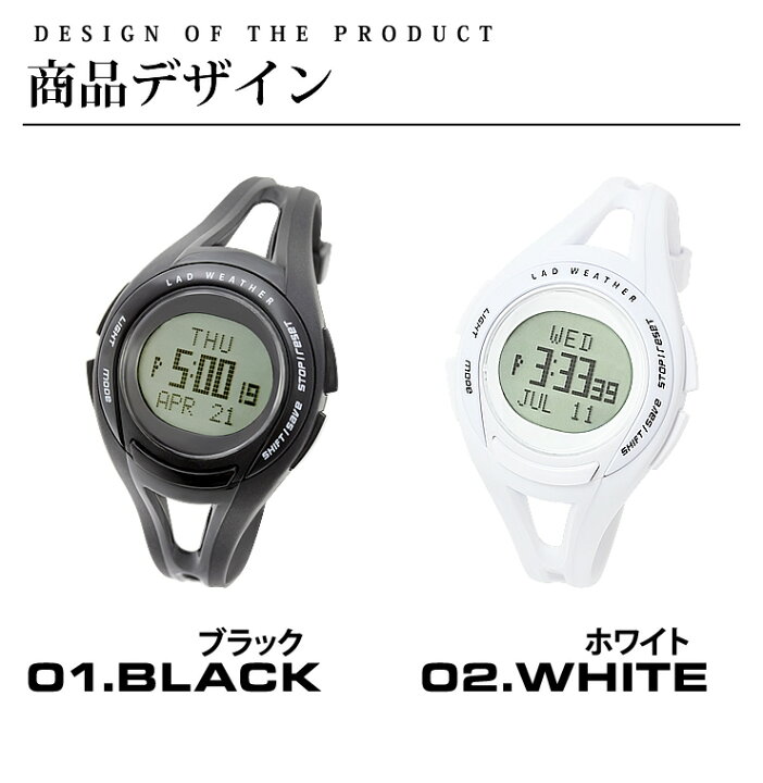楽天市場 腕時計 メンズ 人気 ブランド 人気ランキング掲載 Lad Weather ラドウェザー メンズ腕時計 スポーツ マラソン ランニング 消費カロリー 計算 ストップウォッチ Lad Weather ラドウェザー 公式