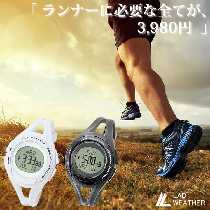 楽天市場 腕時計 メンズ 人気 ブランド 人気ランキング掲載 Lad Weather ラドウェザー メンズ腕時計 スポーツ マラソン ランニング 消費カロリー 計算 ストップウォッチ Lad Weather ラドウェザー 公式