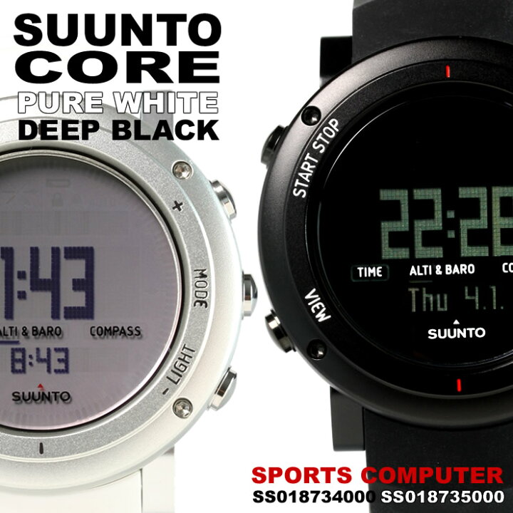 楽天市場】スント コア ディープブラック ピュアホワイト SUUNTO CORE  
