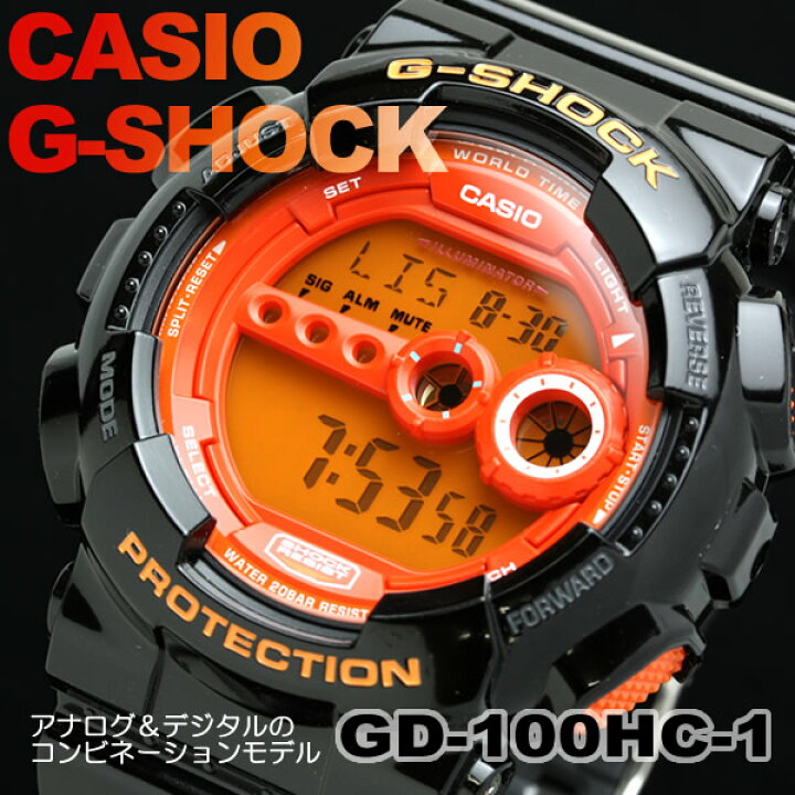 楽天市場】G-SHOCK ジーショック gd-100hc-1 カシオ CASIO 腕時計 G 