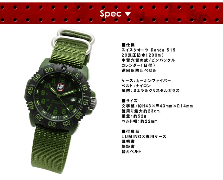 楽天市場】LUMINOX ルミノックス NAVYSEALS ネイビーシールズ 