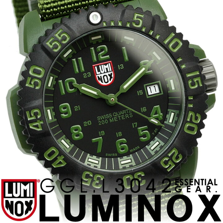 楽天市場】LUMINOX ルミノックス NAVYSEALS ネイビーシールズ 