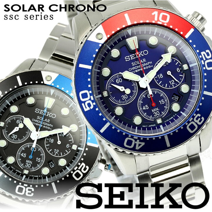 楽天市場】SEIKO セイコー ソーラークロノグラフ ダイバーズウォッチ 