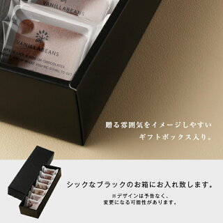 バニラビーンズの人気商品をお試し!