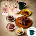 【送料無料】新春福箱2026【宴】[12/25-12/31着迄] チョコレート 横浜 バニラビーンズ | チョコサンド 生チョコ プチケーキ チョコ スノーボール ショコラ 洋菓子 お菓子 高級 福袋 個包装 詰め合わせ 祝い 2025 お歳暮 御歳暮 お年賀 御年賀 手土産