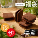 ショーコラづくし福袋