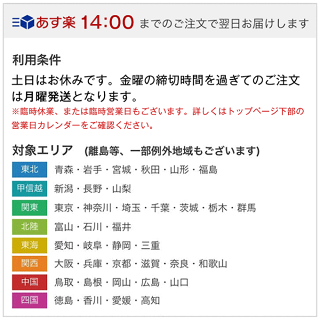 バニラビーンズの人気商品をお試し!