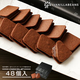 ショーコラ48個入(送料無料) ギフト チョコレート お菓子 母の日ギフト