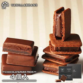 楽天市場 バレンタイン特集21 プレゼントやギフト 自分へのご褒美にピッタリなチョコレートやスイーツなどが満載