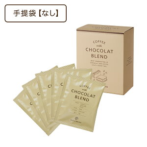 �V���[�R���Ɋ��Y���I���W�i���R�[�q�[ 5�ܓ� �o�j���r�[���Y �R�[�q�[ �h���b�v�R�[�q�[ �M�t�g �v���[���g � �l�ߍ��킹 ������� �a���� ���j�� ���� ��y�Y ��̓��M�t�g �n���E