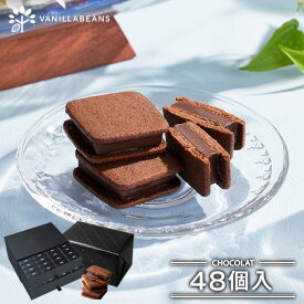 ショーコラ48個入(送料無料) ギフト チョコレート お菓子 母の日ギフト