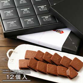 [エントリーで店内全品ポイント10倍]ショーコラ12個入 バニラビーンズ ショーコラ ギフト プレゼント チョコレート サンド チョコ お菓子 スイーツ クッキー 個包装 詰め合わせ おしゃれ 洋菓子 誕生日 内祝い お礼 手土産 チョコサンド ショコラサンド クリスマス