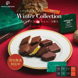 �E�B���^�[�R���N�V����8��[12/31����] �o�j���r�[���Y �V���[�R�� �p���g�� �M�t�g �v���[���g �`���R���[�g �T���h �`���R ���َq �X�C�[�c �N�b�L�[ �l�ߍ��킹 ������� �m�َq �a���� 