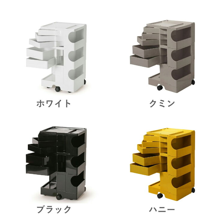 楽天市場】【全6色】ボビーワゴン 3段5トレイ 【レビュー特典あり 正規 