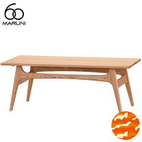 楽天市場】マルニ木工 センターテーブルの通販