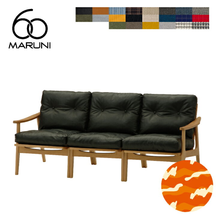 値下げしました【店舗同時販売中】 maruni｜マルニ レティーロ 