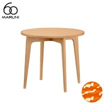 楽天市場】マルニ木工 ラウンドの通販