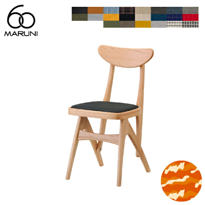 楽天市場】【全20色】マルニ60 デルタチェア オーク : vanilla楽天市場店
