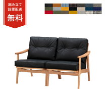 楽天市場】マルニ（ソファ｜ソファ・ソファベッド）：インテリア・寝具 