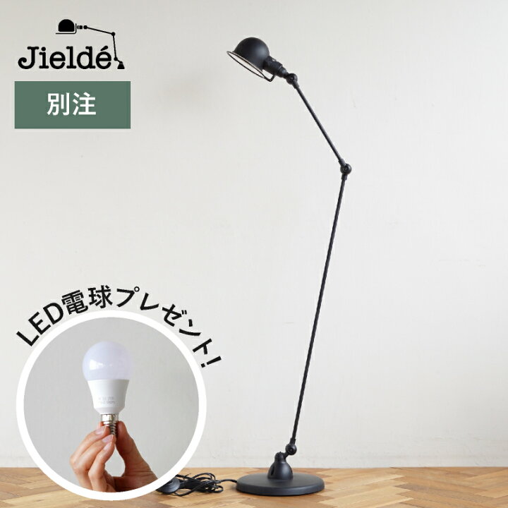 楽天市場】《姉妹店別注カラー》ジェルデ（JIELDE） 833 シグナル 