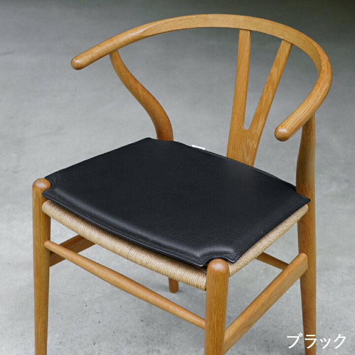 楽天市場】【価格改定・1／1から】CH24（Yチェア）Yチェア 専用 レザー  