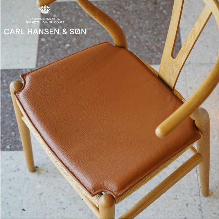 楽天市場】CH24（Yチェア）Yチェア 専用 レザークッション CARL HANSEN 