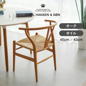 Y`FA I[N ICtBjbV 45cm^43cmyY`FAiCH24j CARL HANSEN & SONiJ[EnZTj nX J. EFOi[z