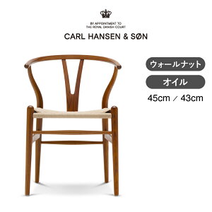 �y���i����E1�^1����zY�`�F�A �E�H�[���i�b�g �I�C���t�B�j�b�V�� 45cm�^43cm�yY�`�F�A�iCH24�jCARL HANSEN & SON�i�J�[���E�n���Z�����T���j �n���X J. �E�F�O�i�[�z