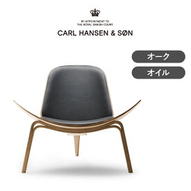 CH07 シェルチェア オーク オイルフィニッシュ THOR301（ブラックレザー） CARL HANSEN & SON（カール・ハンセン＆サン）