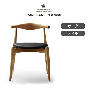 CH20iG{[`FAjI[N ICtBjbV U[V[g CARL HANSEN & SONiJ[EnZTj