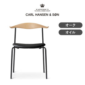 CH88P オーク オイルフィニッシュ ステンレスフレーム THOR301（ブラックレザー） CARL HANSEN & SON（カール・ハンセン＆サン）