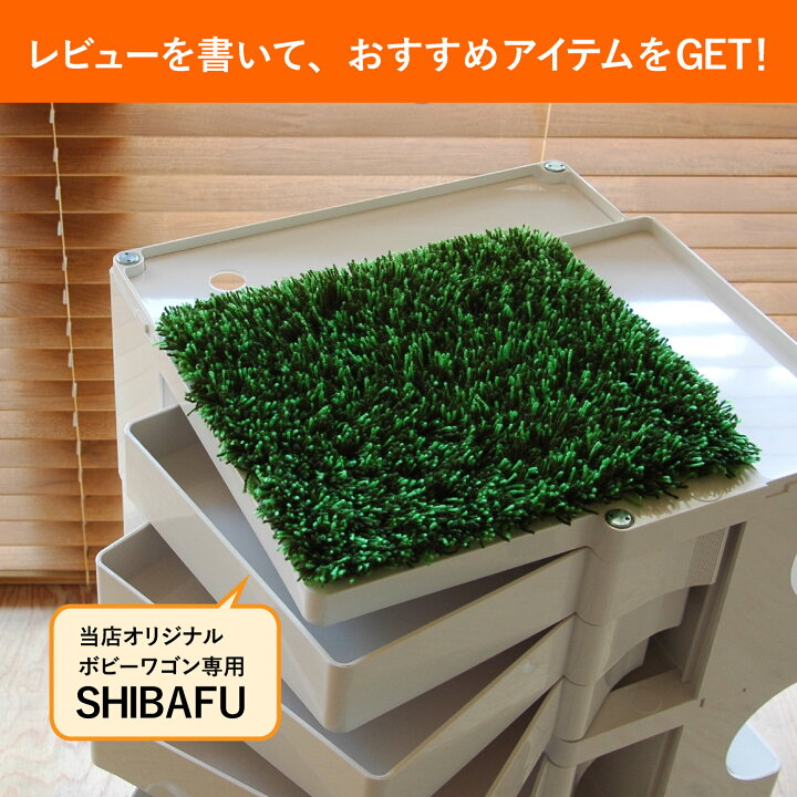 楽天市場】【全6色】ボビーワゴン 3段5トレイ【レビュー特典あり 正規 