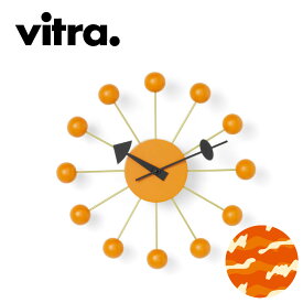 【プレゼントあり 取り付けフック・電池付き vitra正規品 壁掛け時計】Vitra（ヴィトラ） ネルソン ボールクロック オレンジ