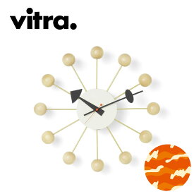 【プレゼントあり 取り付けフック・電池付き vitra正規品 壁掛け時計】Vitra（ヴィトラ） ネルソン ボールクロック ナチュラル