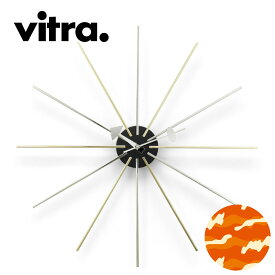 Vitra（ヴィトラ） ネルソン スタークロック