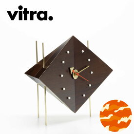 Vitra（ヴィトラ） ネルソン ダイアモンドクロック ウォールナット