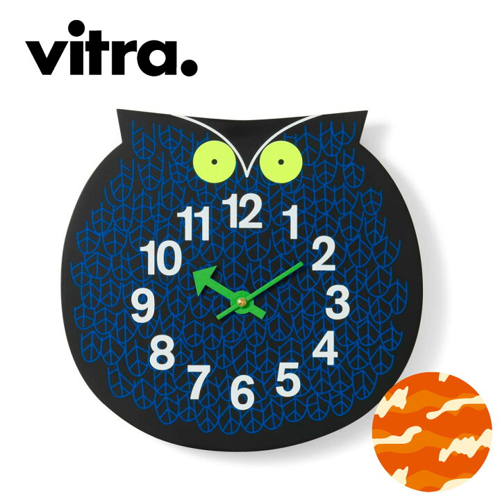 楽天市場】【電池付き／vitra正規品】Vitra（ヴィトラ  