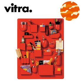 【在庫あり／vitra正規品 収納家具の名作 壁面収納】Vitra（ヴィトラ） ウーテンシロ 1（Uten.Silo I）レッド